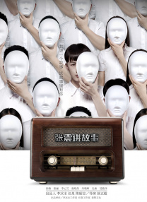 狠狠色噜噜狠狠色综合久